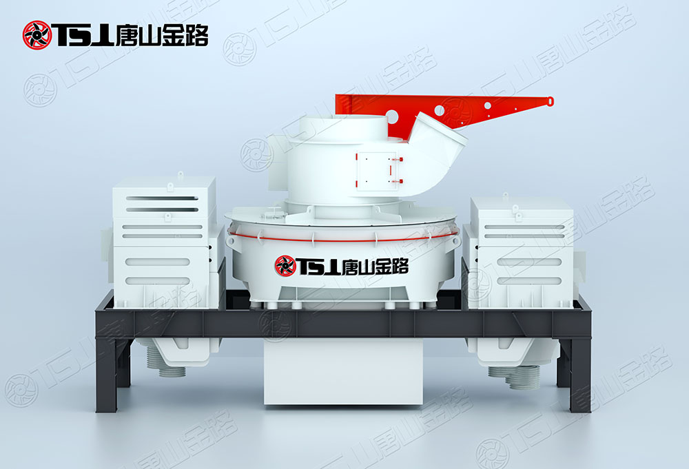 怎么選購(gòu)制砂機(jī)？唐山金路來(lái)幫忙